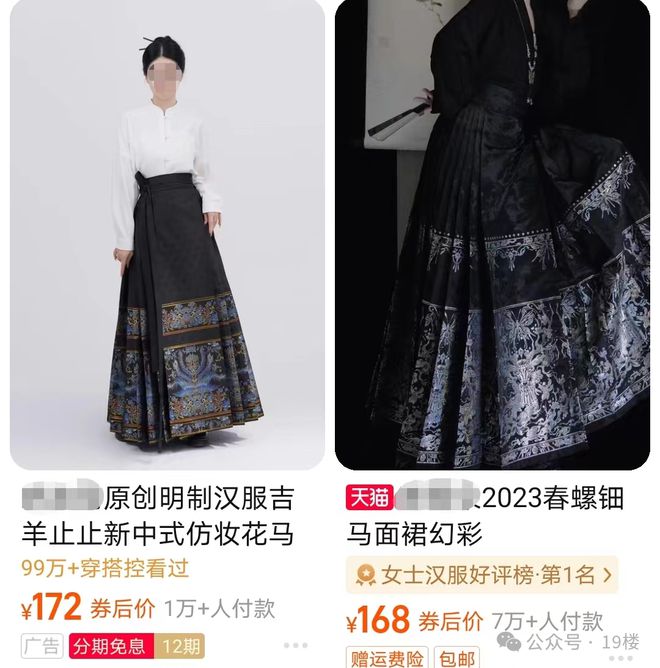 开云电竞网站:货架空了！一月卖出100多套杭州姑娘入坑8年花10万更有人一年就花几十万……(图14)