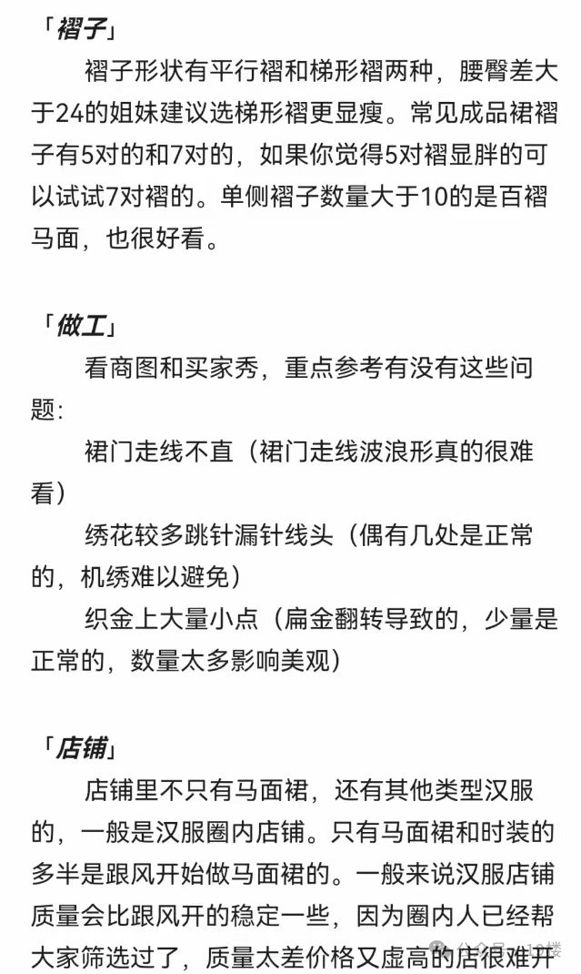 开云电竞网站:货架空了！一月卖出100多套杭州姑娘入坑8年花10万更有人一年就花几十万……(图19)