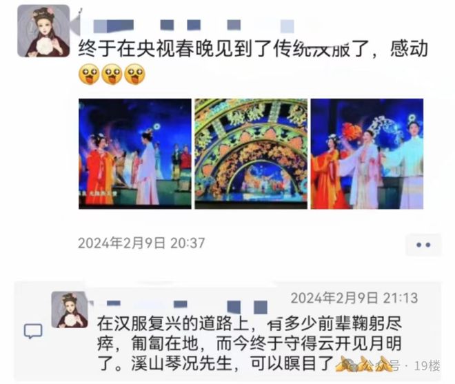 开云电竞网站:货架空了！一月卖出100多套杭州姑娘入坑8年花10万更有人一年就花几十万……(图11)