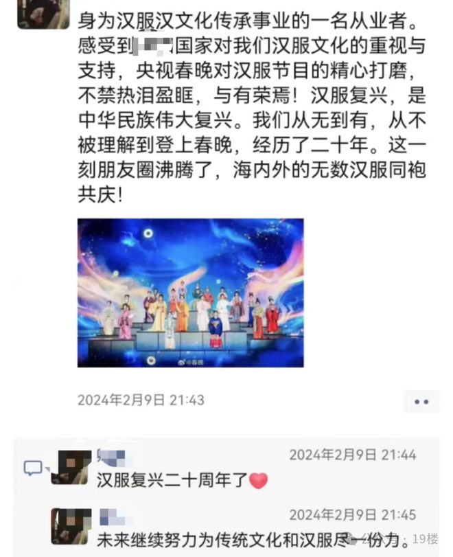 开云电竞网站:货架空了！一月卖出100多套杭州姑娘入坑8年花10万更有人一年就花几十万……(图12)