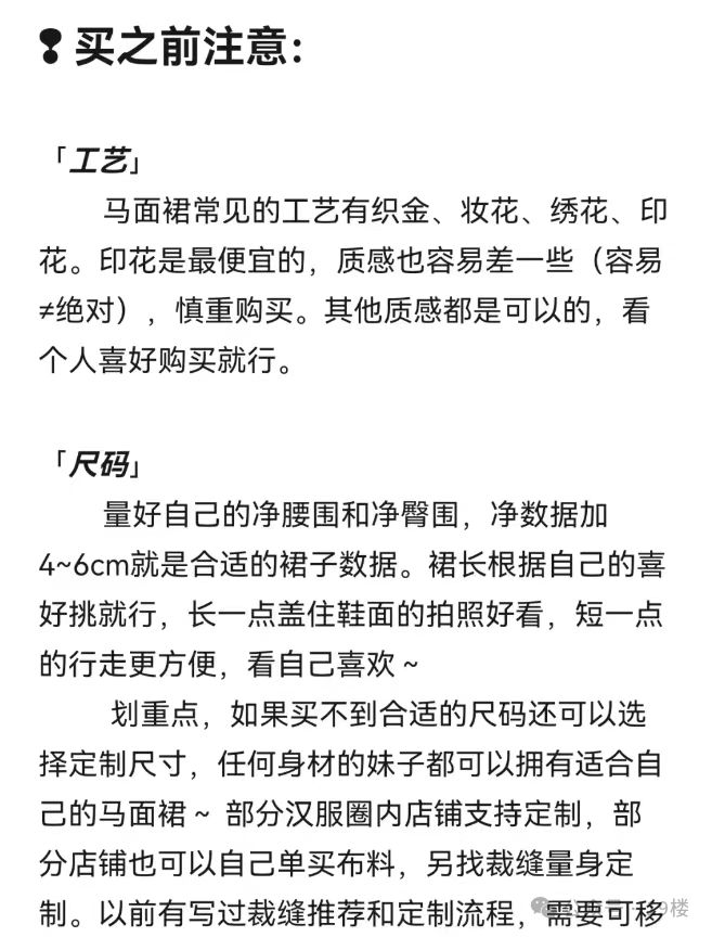 开云电竞网站:货架空了！一月卖出100多套杭州姑娘入坑8年花10万更有人一年就花几十万……(图18)