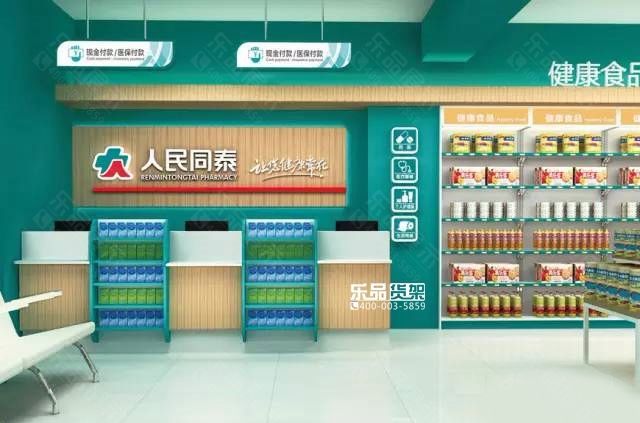 药店货架哪个品牌好？乐品货架(图1)