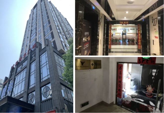 开云电竞唏嘘！福州一老牌房企陷债务危机旗汛口又一资产被摆上货架！(图2)