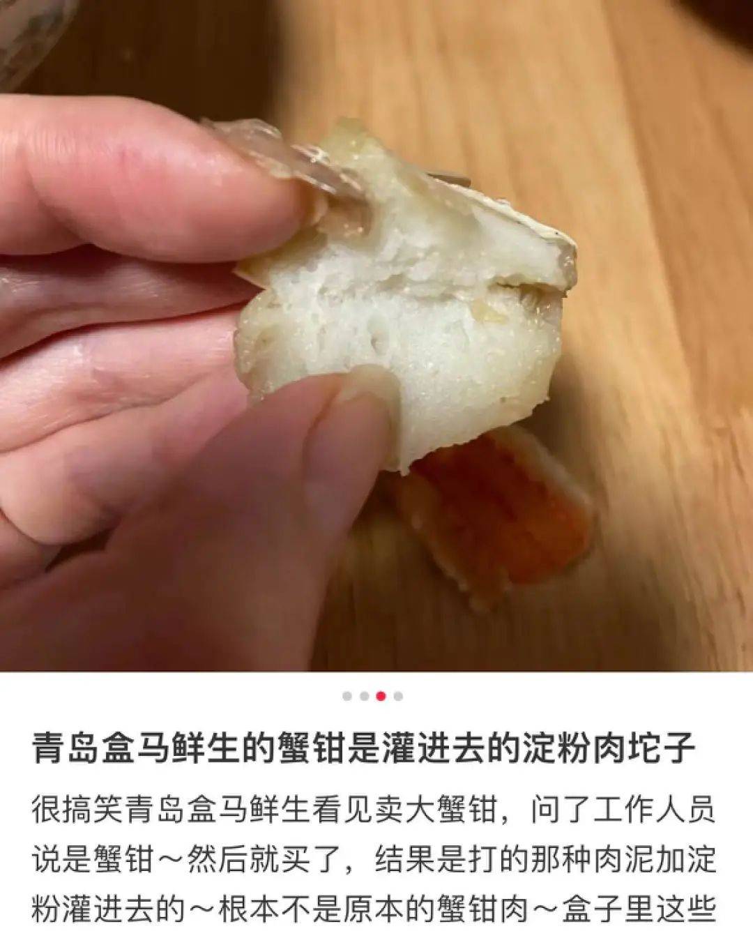 “99块才免配送费、货架空了”盒马在和中产白领闹离婚吗？(图8)