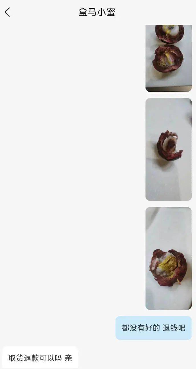 “99块才免配送费、货架空了”盒马在和中产白领闹离婚吗？(图7)