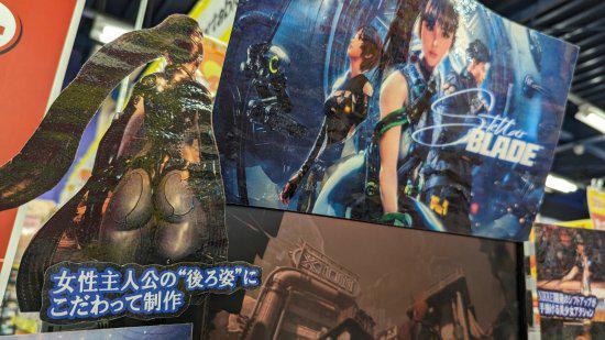 《星刃》与《尼尔》同货架宣传语：以女主背影为焦点(图2)