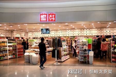 开云电竞网站:名创优品货架的“卖场效应”(图2)