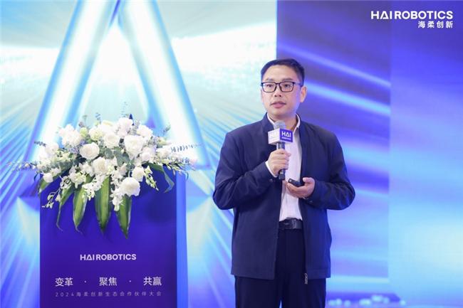 开云电竞:2024年海柔升级渠道政策体系新产品、新服务全方位助力伙伴成长(图2)