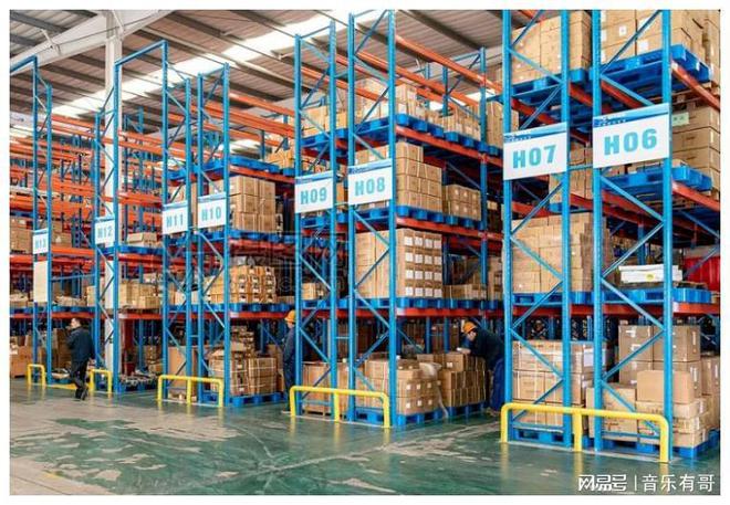 开云电竞入口:如何合理布局仓储货架？仓小二为你解答(图1)