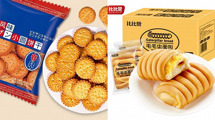 开云电竞app:当中产放弃品牌找平替“白牌”火了(图5)