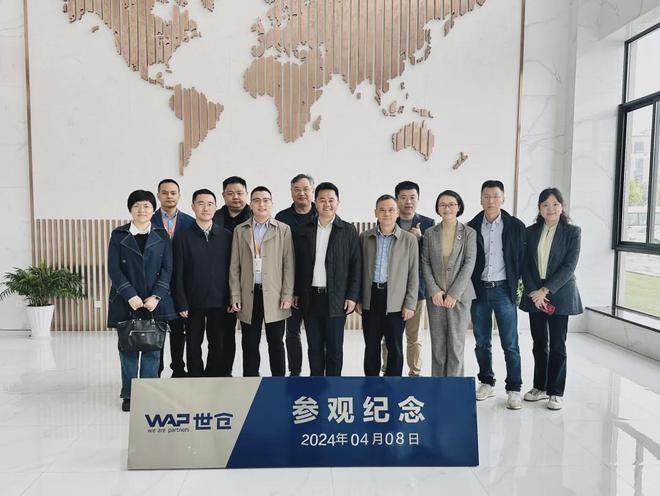 开云电竞中物联人资委考察浙江慧仓、精星、世仓(图6)