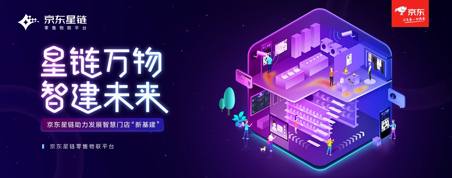 智慧货架什么是智慧货架？的最新报道(图3)