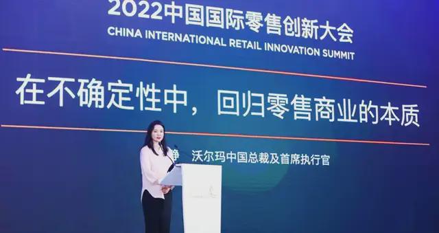 开云电竞入口:沃尔玛朱晓静为何能打破一把手“短命”魔咒？(图6)