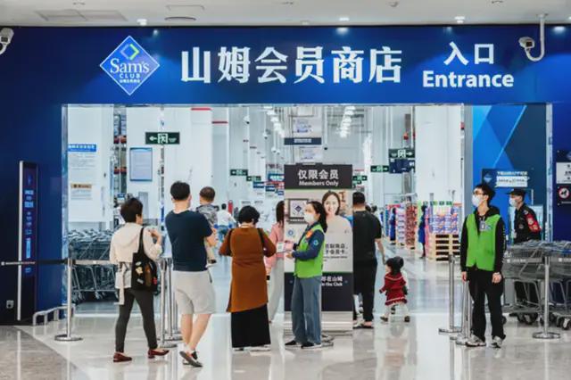 开云电竞入口:沃尔玛朱晓静为何能打破一把手“短命”魔咒？(图1)