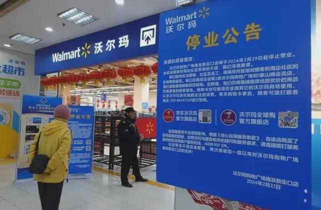 开云电竞入口:沃尔玛朱晓静为何能打破一把手“短命”魔咒？(图7)