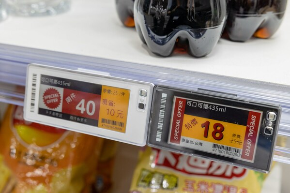 开云电竞app:元太科技携手生态圈伙伴合作开发新一代电子纸货架标签(图1)