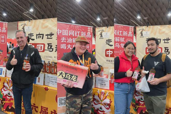 开云电竞食业头条对话麦多维多：中国乌龙茶的美国出海之路(图4)