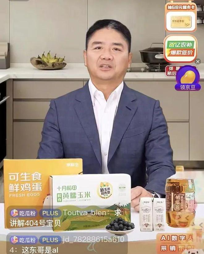 投入破百亿货开云电竞架电商平台“决战内容之巅”(图2)