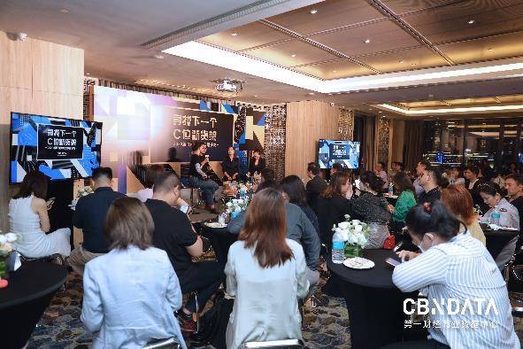 2020“新货架”洞察报告：新消费时代出现了“有开云电竞形”、“无形”两种货架(图1)