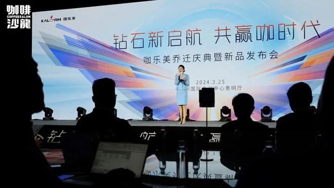 国产全自动咖啡机工厂有多先进？带你近距离探厂苏州咖乐美！(图9)