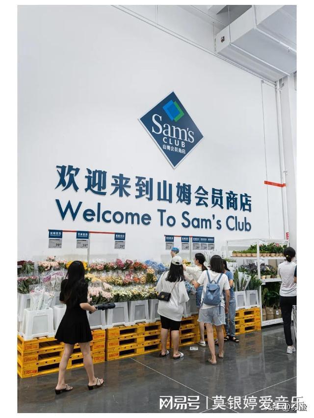 开云电竞网站:理性分析：内蒙古首家呼和浩特山姆会员店超市未来选址何处？(图8)