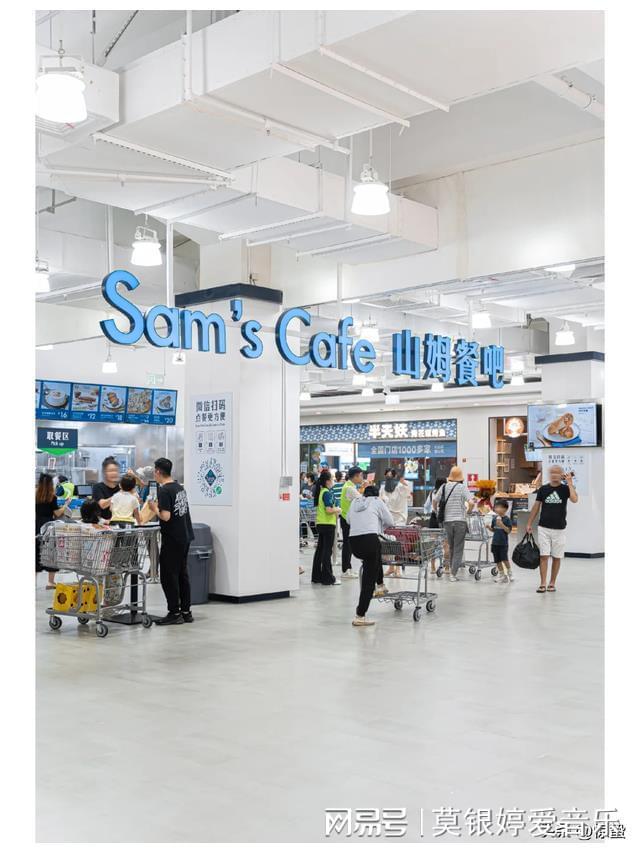 开云电竞网站:理性分析：内蒙古首家呼和浩特山姆会员店超市未来选址何处？(图12)