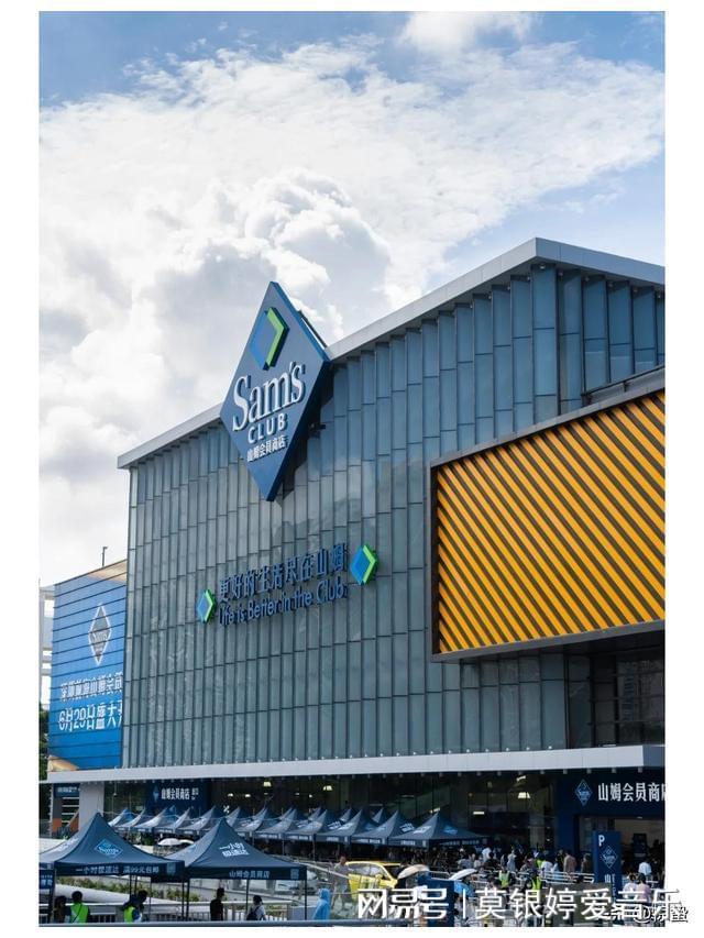 开云电竞网站:理性分析：内蒙古首家呼和浩特山姆会员店超市未来选址何处？(图1)