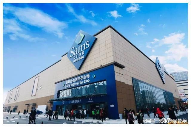 开云电竞网站:理性分析：内蒙古首家呼和浩特山姆会员店超市未来选址何处？(图14)