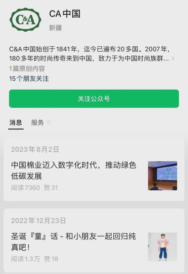 开云电竞:上海这家门店突然要关？不少人一开门蜂拥而入全场促销有货架已经空了(图4)