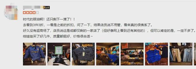 开云电竞:上海这家门店突然要关？不少人一开门蜂拥而入全场促销有货架已经空了(图5)