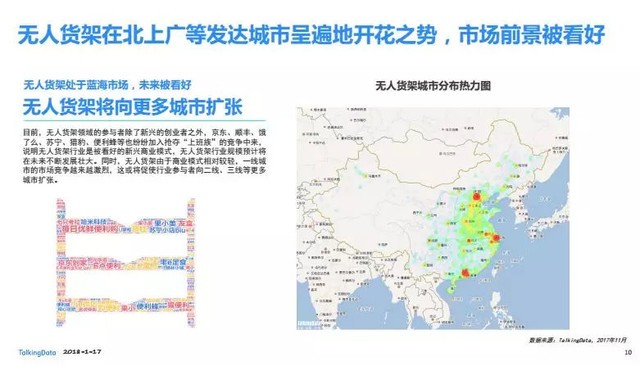 kaiyun开云电竞:别慌无人货架底盘很稳(图4)