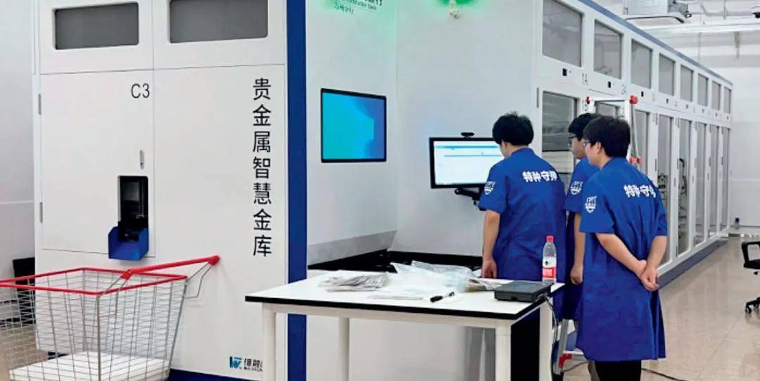 开云电竞入口:金融安防贵金属智慧金库的建设实践(图5)