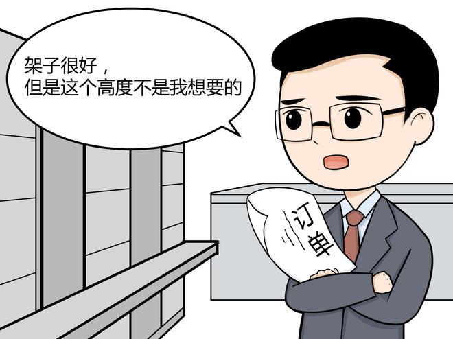 开云电竞网站:从产品货架到“一键购”卡通解读“天德福”(图5)