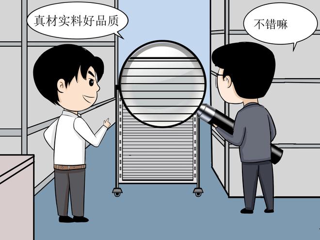 开云电竞网站:从产品货架到“一键购”卡通解读“天德福”(图2)