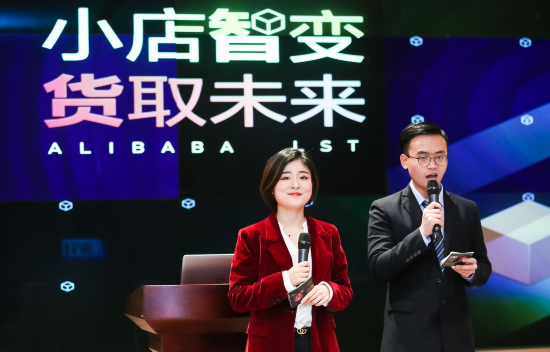 开云电竞:零售通发布智能货架帮百万小店老板成组货专家(图1)