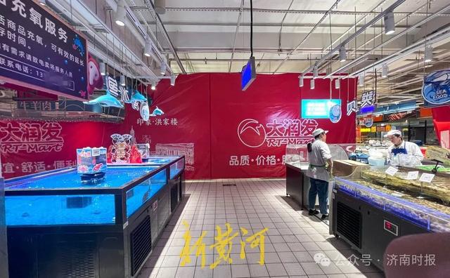 开云电竞济南这处30余年的商街开拆大润发历城店启动搬迁(图4)