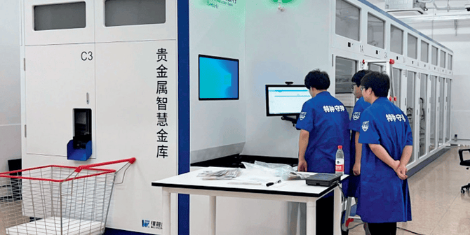 贵金属智慧金库的建设实践(图6)