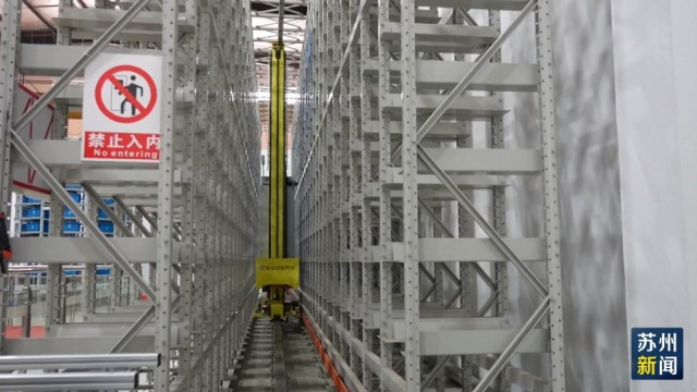 深耕智能制造推动新质生产力发展(图4)