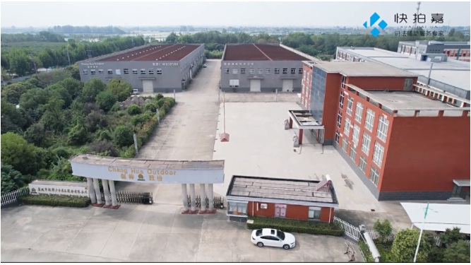 盘活存量工业土地盐城一批破产企业资产即将开拍(图3)