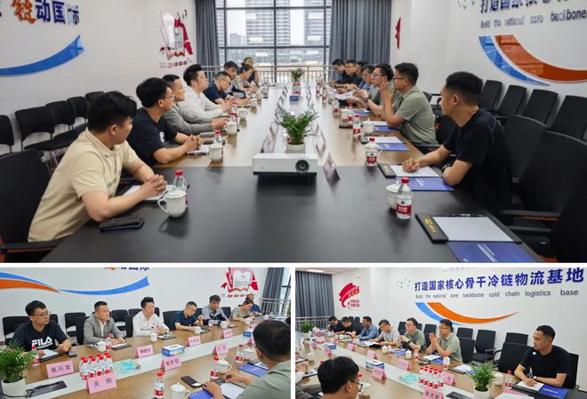 华鼎冷链与道和陆港合作加强冷链物流网络与数智化应用(图4)