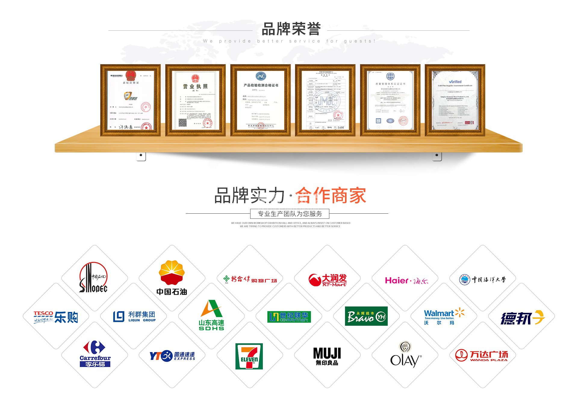 kaiyun开云电竞:佳晨信货架(图1)