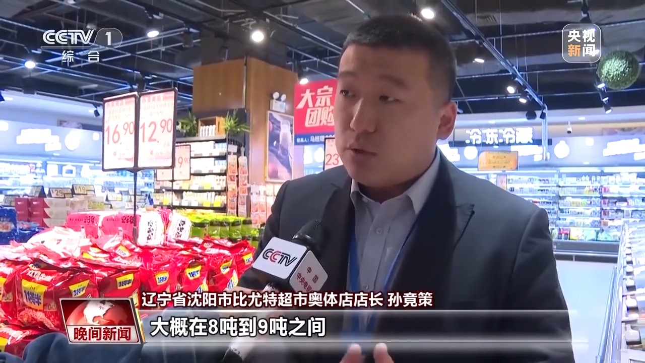 开云电竞:货架满满价格稳稳！这个“五一”来市场买啥有啥(图1)