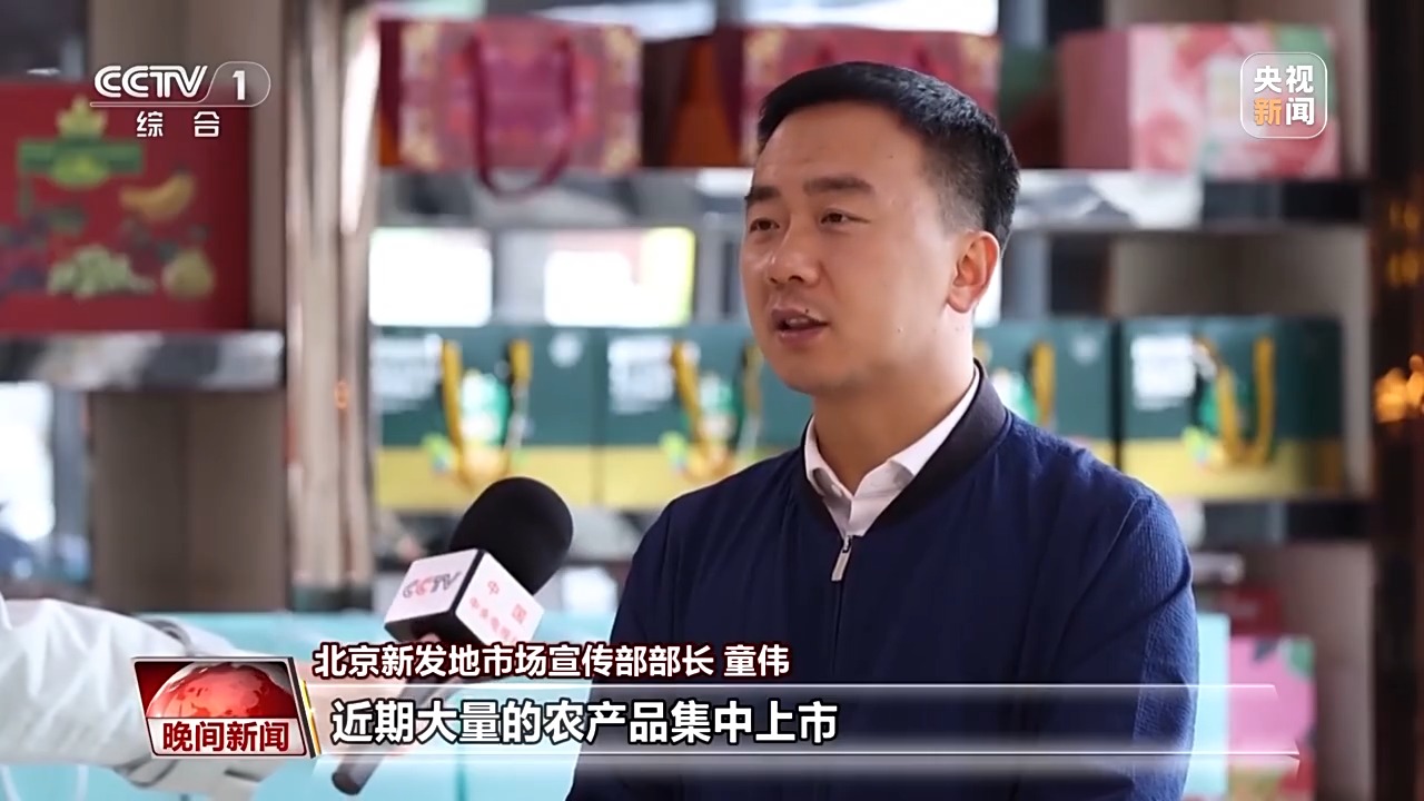 开云电竞:货架满满价格稳稳！这个“五一”来市场买啥有啥(图3)