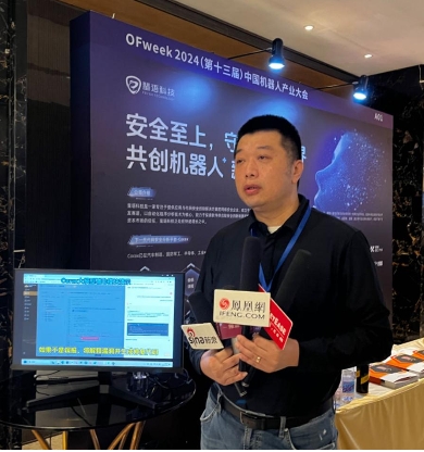 开云电竞网站:大咖们齐聚OFweek2024（第十三届）中国机器人产业大会集体亮精品！(图2)