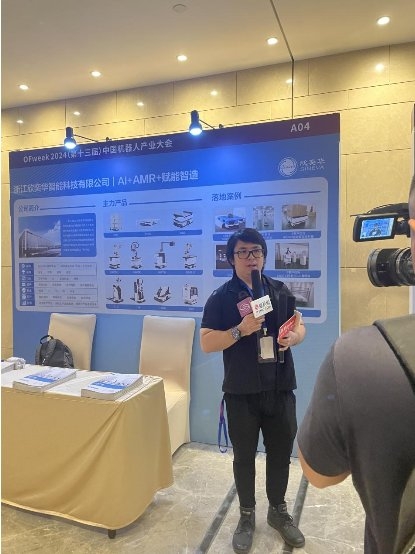 开云电竞网站:大咖们齐聚OFweek2024（第十三届）中国机器人产业大会集体亮精品！(图8)