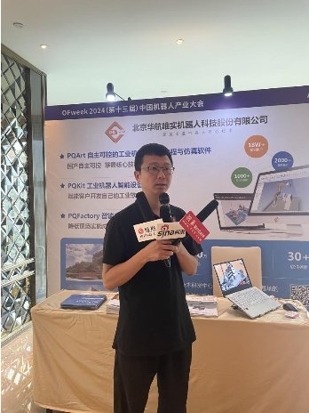 开云电竞网站:大咖们齐聚OFweek2024（第十三届）中国机器人产业大会集体亮精品！(图17)