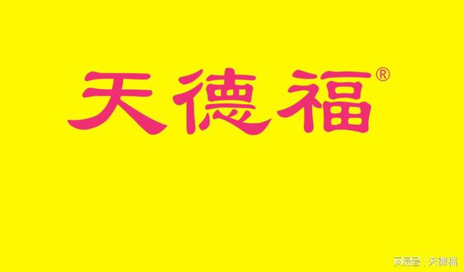 开云电竞:“天德福”带您开启货架的魅力之旅说说服装架陈列的6个小技巧(图3)