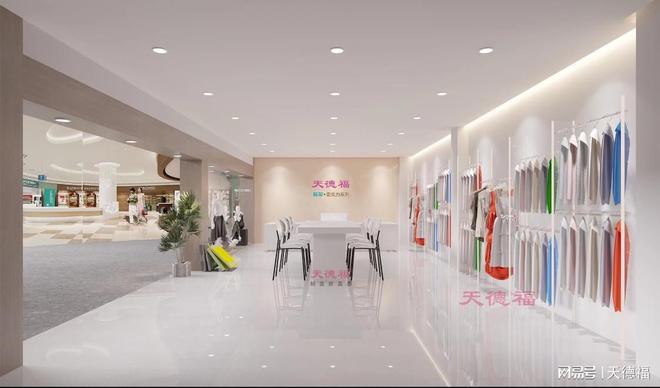 开云电竞:“天德福”带您开启货架的魅力之旅说说服装架陈列的6个小技巧(图2)