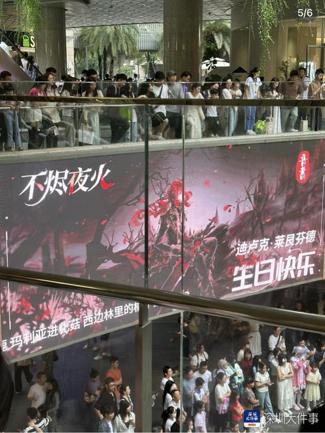 开云电竞app:从香奈儿到螺蛳粉深圳人的“万丈红尘”(图9)