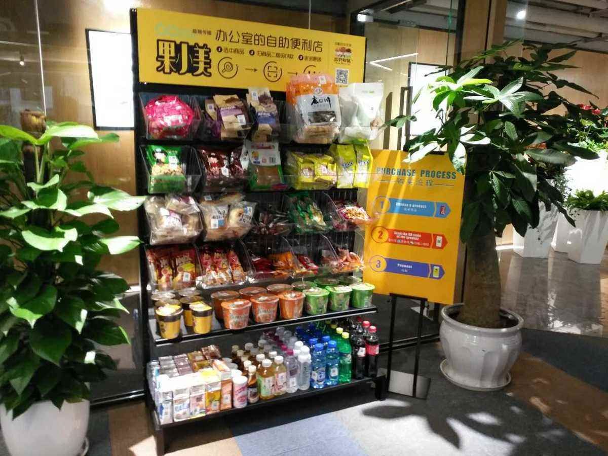 办公室货架首宗合并案背后释放了什么信号？(图1)